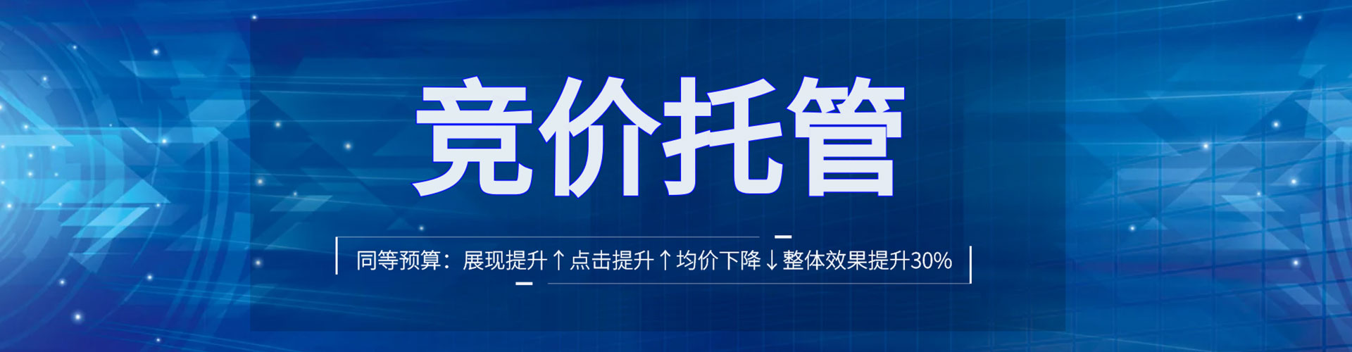 澄城百度推广平台